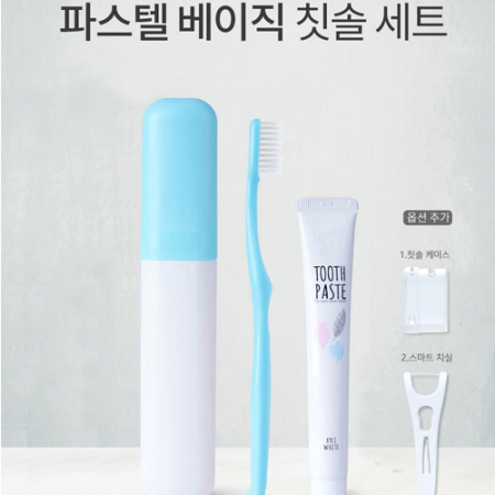파스텔 베이지 칫솔세트 인쇄가능 세가지색상 #2