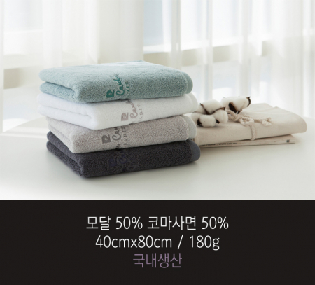 피에르가르뎅 기념수건 헤링본 텐셀모달 170g 수건 고급 타올 호텔수건 PC02 #2