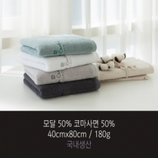 피에르가르뎅 기념수건 헤링본 텐셀모달 170g 수건 고급 타올 호텔수건 PC02