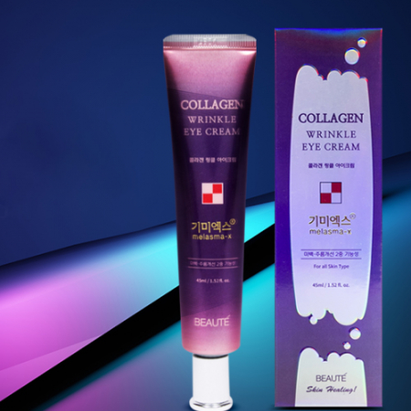 기미엑스 콜라겐 링클 아이크림 45ml #2