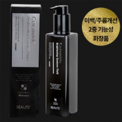 기미엑스 세라마이드 브라이트닝 에센스 플루이드 옴므 250ml