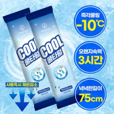 수피아토 쿨타월 일회용 여름수건