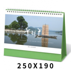 탁상달력 둘레길 캘린더 카렌다