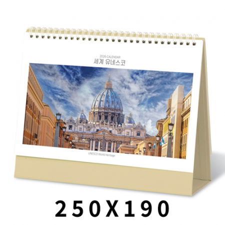 탁상달력 세계유네스코 캘린더 카렌다 #2