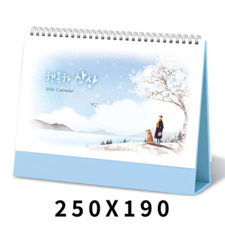탁상달력 행복한상상 캘린더 카렌다 #3