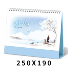 탁상달력 행복한상상 캘린더 카렌다