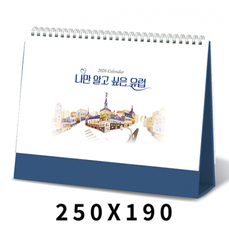 탁상달력 나만알고싶은유럽 캘린더 카렌다 #3