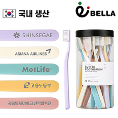 시니바이트 이중 미세모 버터 칫솔 SET 20개입