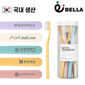 시니바이트 이중 미세모 버터 칫솔 SET 10개입