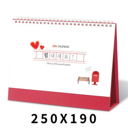 탁상달력 힘내세요 캘린더 카렌다 #2