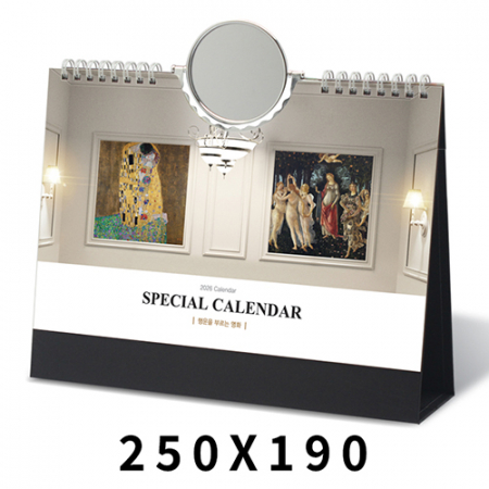 탁상달력 명화스페셜 회전거울 캘린더 #3