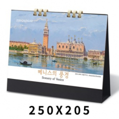 탁상달력 베니스의풍경 종이링 캘린더 카렌다