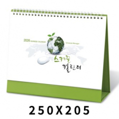 탁상달력 스케줄(중) 캘린더 카렌다