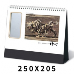 [탁상달력]사각거울 화가이중섭 캘린더 카렌다