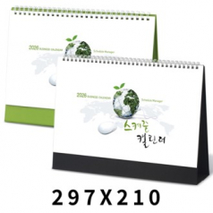 탁상달력 스케줄A4(대) 캘린더 카렌다