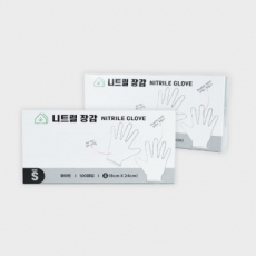 그린리빙 식품용 니트릴장갑 100매 화이트 S사이즈