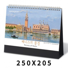 탁상달력 베니스의풍경(기본형) 캘린더 카렌다