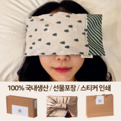 [따스로미] 크리스마스 에디션 현미 눈 찜질팩 핫팩