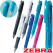 제브라클립온3색볼펜