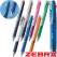 제브라클립온슬림4색볼펜