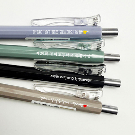 멕 제도샤프 0.5mm #2