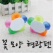 꽃 모양 형광펜 // 5가지 색상