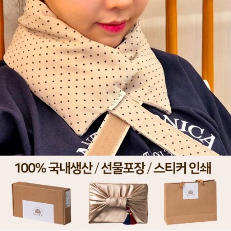 따스로미 코듀로이 땡땡이 현미 목 어깨 찜질팩 핫팩 #2