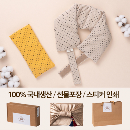 따스로미 코듀로이 땡땡이 현미 목+눈 찜질팩 2종세트 #2