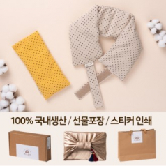 따스로미 코듀로이 땡땡이 현미 목+눈 찜질팩 2종세트