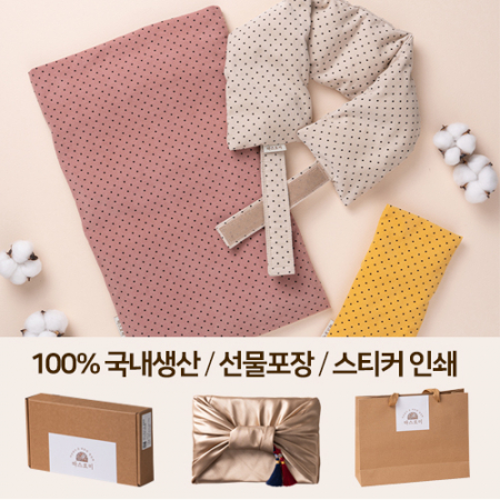 따스로미 코듀로이 땡땡이 현미 복부+목+눈 찜질팩 3종세트 #2