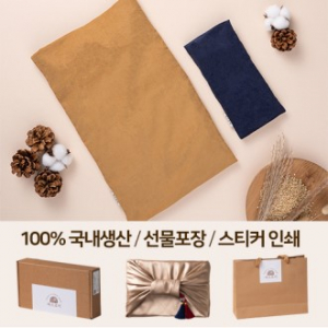 따스로미코듀로이 무지 현미 복부+눈 찜질팩 2종세트