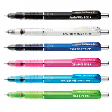 델가드 샤프 0.5mm #3