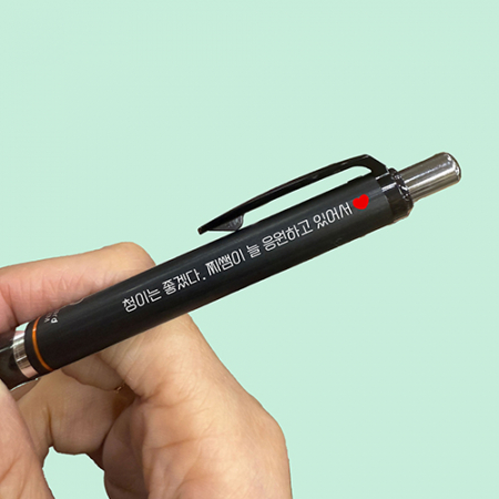 델가드 샤프 0.5mm #2