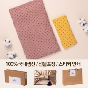 따스로미 코듀로이 땡땡이 현미 복부+눈 찜질팩 2종세트