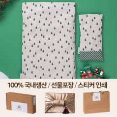 따스로미 크리스마스 에디션 현미 복부+눈 찜질팩 2종세트