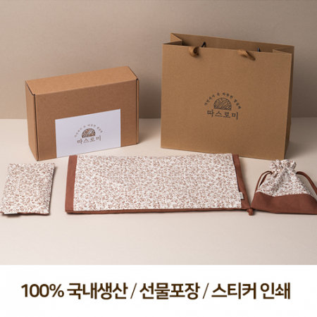 따스로미 시그니처 브라운 현미 복부+눈 찜질팩+파우치 3종세트 #2