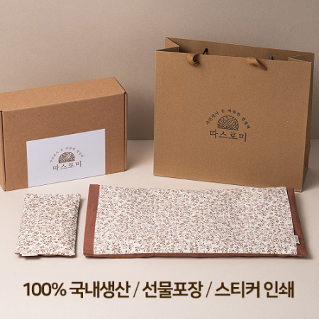 따스로미 시그니처 브라운 현미 복부+눈 찜질팩 2종세트 #2