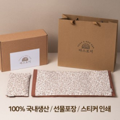 따스로미 시그니처 브라운 현미 복부+눈 찜질팩 2종세트