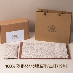 따스로미 시그니처 브라운 현미 복부+눈 찜질팩 2종세트