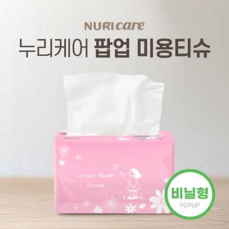누리케어 뽑아쓰는 팝업 미용티슈 미니 230매 #3