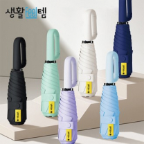 생활Feel템 미니 5단 접이식 고리 양우산