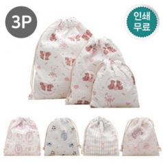 3p 세트 주머니 파우치 // 컬러인쇄무료
