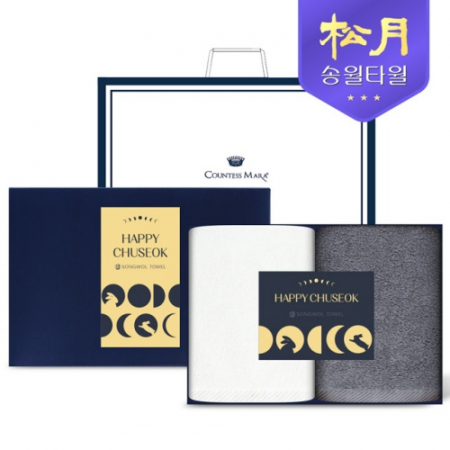 [송월타올] 2025 추석 카드타올 150g 2P세트(쇼핑백포함) #2