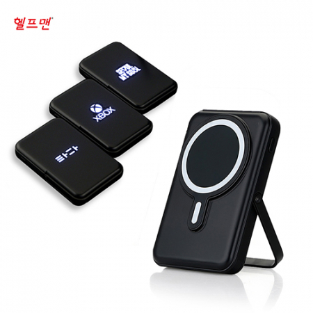 헬프맨 LED 맥세이프 고속무선충전 보조배터리 10000mAh #2