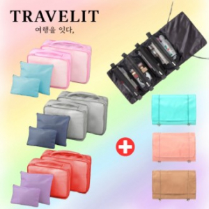 트래블잇 여행준비 A세트 5종(메쉬백2종+시크릿파우치2종+수납왕 여행파우치)