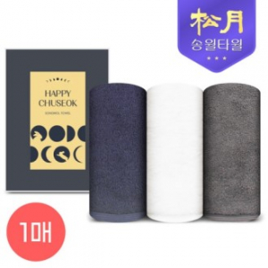 [송월타올] 2025 추석 카드타올 190g 1P세트