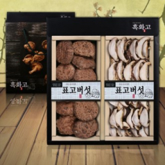 [25년추석]참나무원목 흑화고 2P(면세)