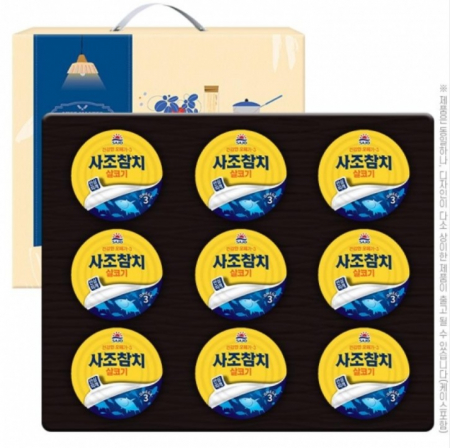 사조참치세트5호, 9호, 12호 #3