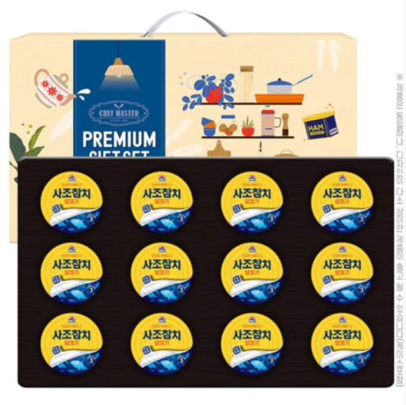 사조참치세트5호, 9호, 12호 #4