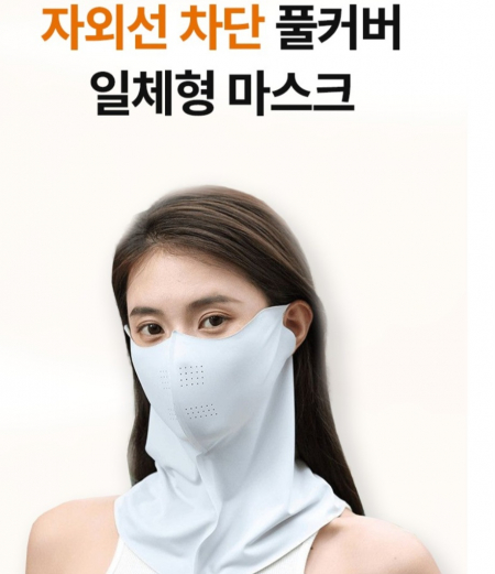 아이스 쿨링 페이스 자외선차단 마스크 #3